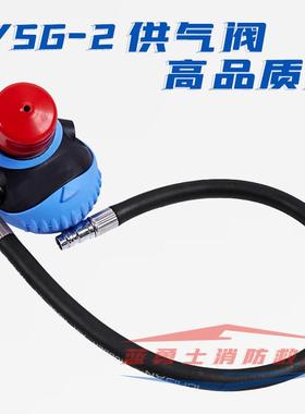 呼正压面式空气呼吸器配件供气阀霍尼气阀需求WPH阀罩供阀包气邮