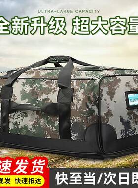 容双肩战术迷黑彩包运包运行被大装袋手21252拎包量携行包色留守