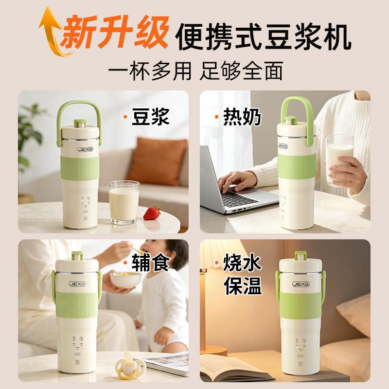 德国JIE机XG迷你食机汁婴儿宝宝料理多功能小型破壁JB9087B机搅拌