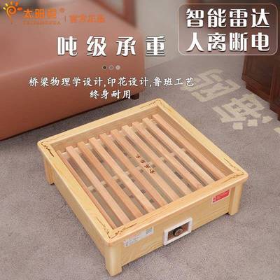 烤火火电炉形56B暖脚器烤脚神器烘脚器烤火桶烤火器箱正方湖南火