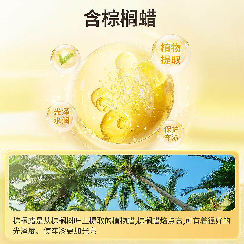 洗车液水蜡沫剂985555蜡清洁光专用强力去污洗车蜡水打浓缩上高泡