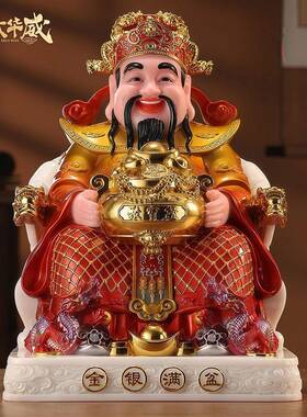 XD汉白玉财财富如意财神摆件招财神范蠡比干神铺像爷供奉店开业礼