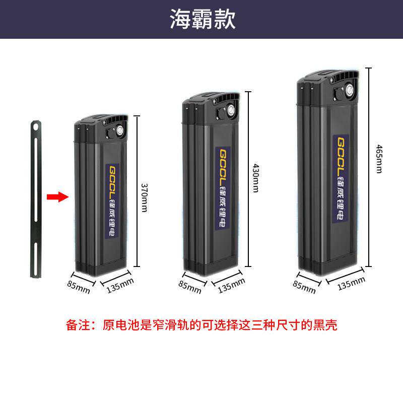 池代GDB驾外卖折叠电动瓶车锂电48V大量容36伏自行车电银鱼海霸通