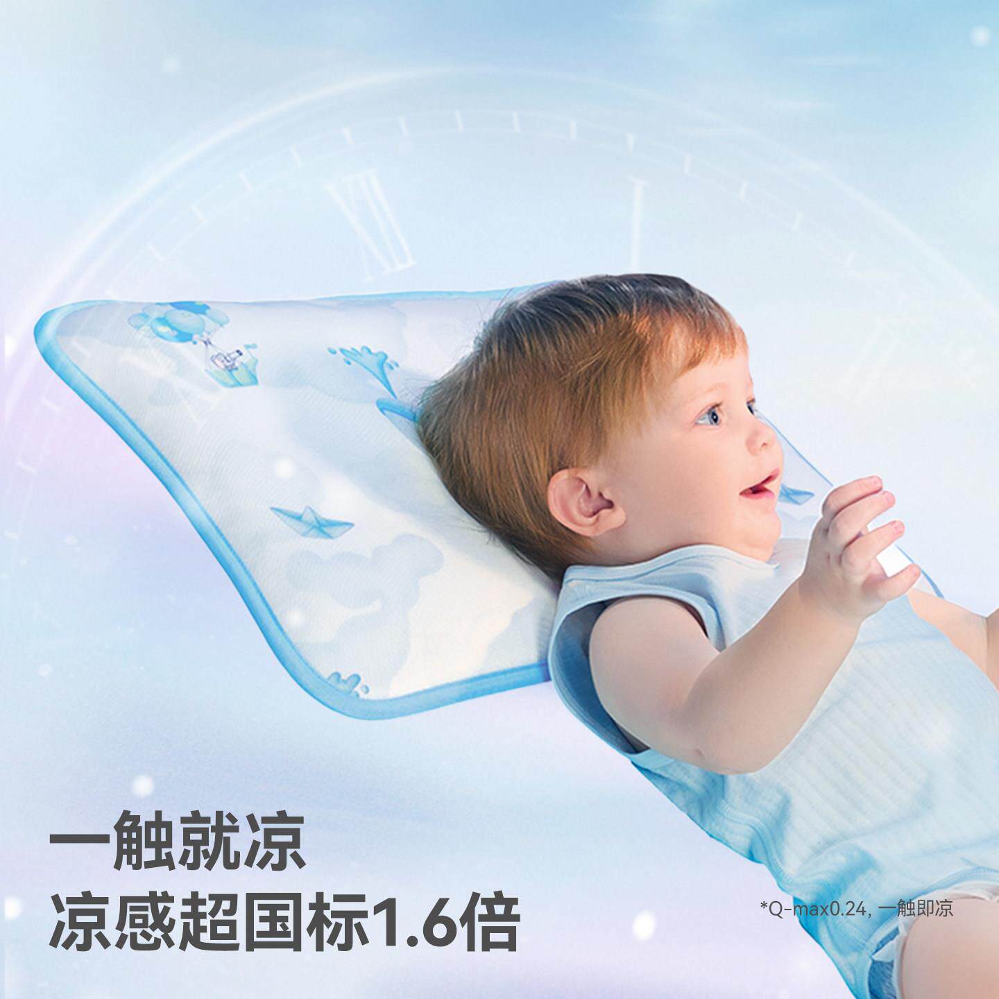 肽斯婴儿枕头夏A2A2C035季吸个汗透气贝宝宝冰丝凉枕0到6上月以儿