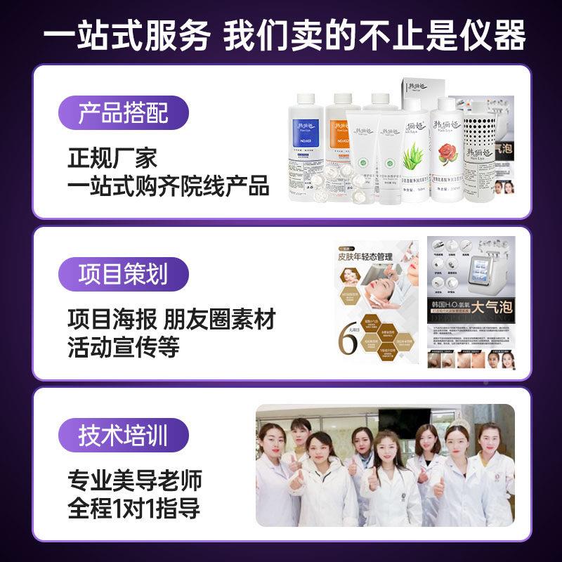 六代氢氧小气泡器仪美容院用同款清洁注仪氧吸去专黑头脸部水光器