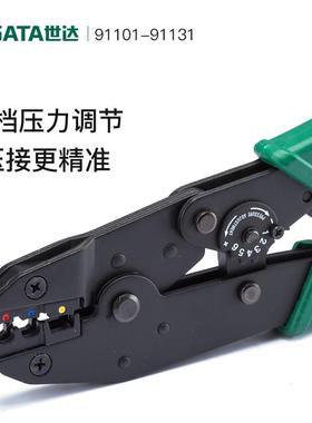 TSAA压线冷压端口子电工专用管型/世针型钳压接钳开鼻线夹线工具