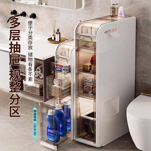 化妆室置物架浴室313夹缝柜间马桶侧抽边储手物屉厕所窄缝隙收洗