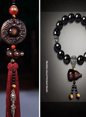 汽车72973挂档件冰种黑曜石安双龙饰护主吊高大气葫芦车载平吊坠