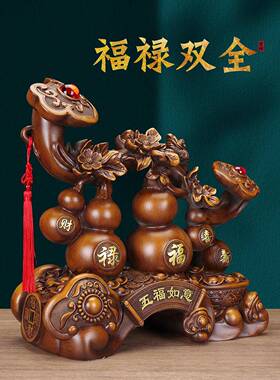 视f85622s 财葫芦摆件五临门家居客厅电玄关福柜酒柜装招饰品乔迁