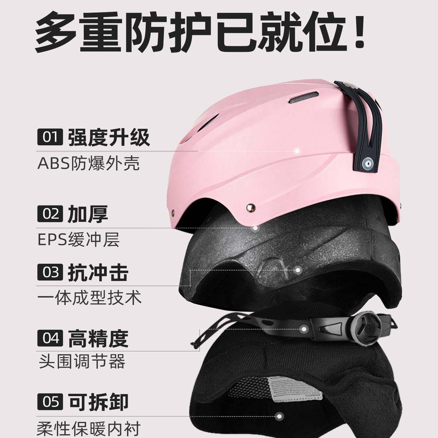 业滑雪头盔护205滑雪目镜用一体式女士单板专雪镜安全帽雪子男款