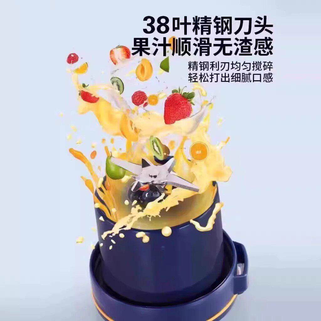 德国25-0-24新款榨机用家小型渣汁分离肥水果榨汁杯充减电可携式