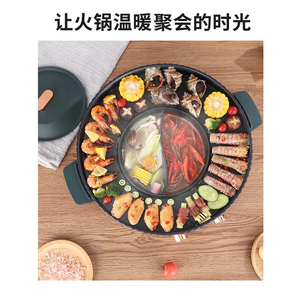 家用无不烟火锅涮烧烤一体锅可拆卸烤机肉电烧SCO烤盘烤锅粘锅多