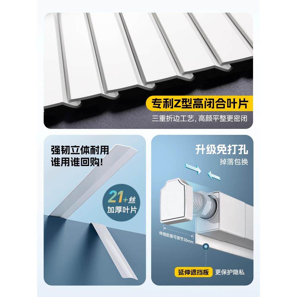 高端电帘动DVH百叶窗帘打免孔装卧室遮光遮阳安遮挡卷拉式窗户卷