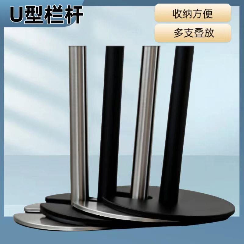 U型隔离银带警线伸缩DG排队护栏围栏栏安全一米线杆戒警示柱行立