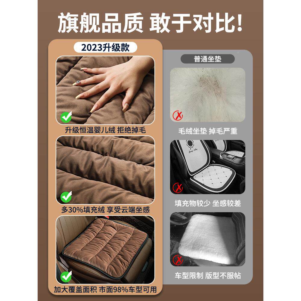 汽车垫婴儿绒座小RS-0087三件短靠羊毛绒方垫单片无坐背通用垫座