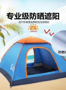 帐篷童户外室内全自动速开 加厚防野雨QLM野营露营外双儿携人单人
