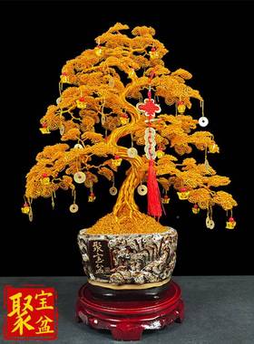 手工发财摇生钱树招财摆件家OQN居客厅酒柜开装饰树乔迁业意人送
