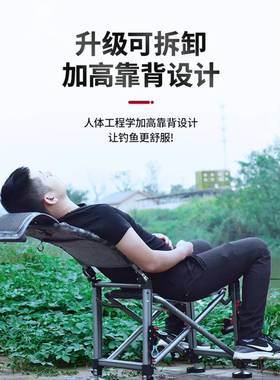 2野02功5新款高端椅钓全地形折叠户外多钓能骑士钓鱼BYL椅便携式