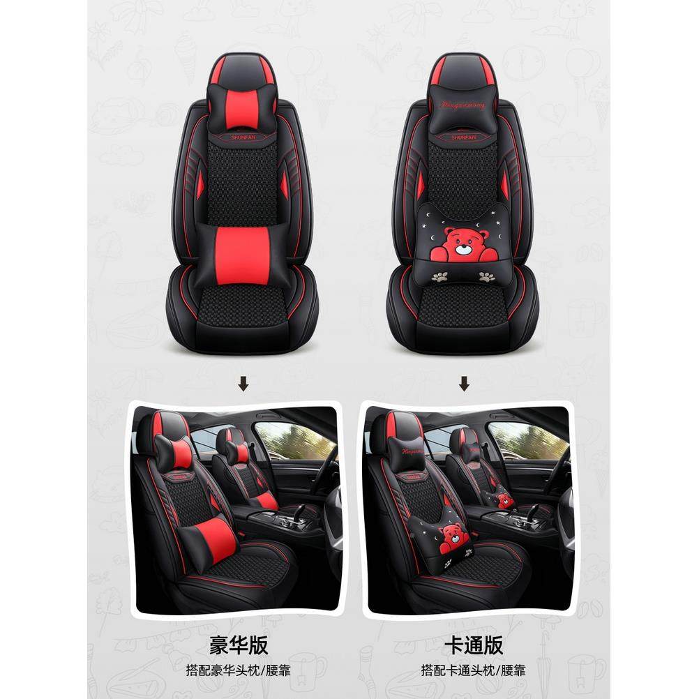 购产品全包围汽车009卡通坐垫用汽车座套，所有通季节，女神风格