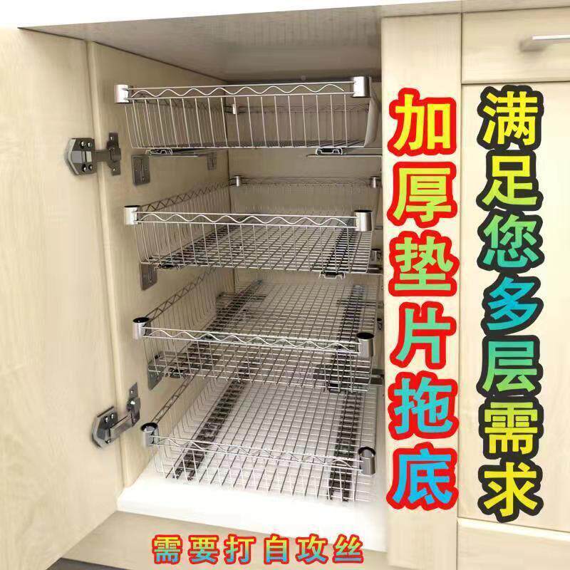 子组合diy篮整体橱柜拉篮厨房置物收纳架储AMMNeyDu物衣柜抽屉式