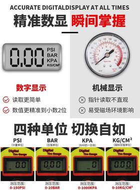 气压表胎压计轮胎充气精度气加气带压打力表表新高款监测器D21920