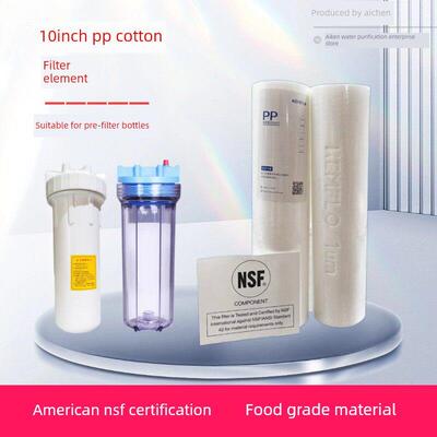 适配怡口净水家器前端10寸前置大PP棉滤瓶白瓶用滤MSZ芯NSF1微米