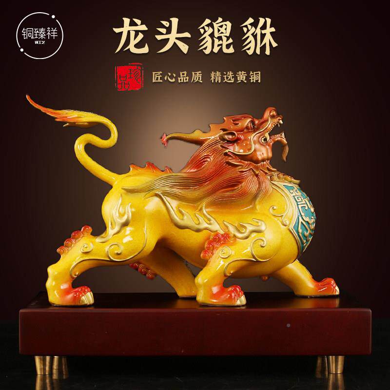 全黄铜龙头貔貅公母件摆一聚对铜LTPX貔皮丘招财财黄霸王开业乔迁