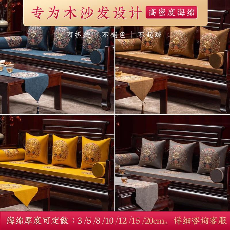 红木沙hm68发坐垫垫实木沙发垫防滑中式家俱罗汉加绵厚海床高密度