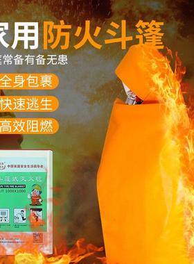 家庭应20417急包全车载灭火器水基灭火毯锤电安家用消防器材套手