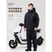 保暖棉雨衣雨裤 全身防件暴雨机车骑加行男款 加绒两加厚式 冬季 套装