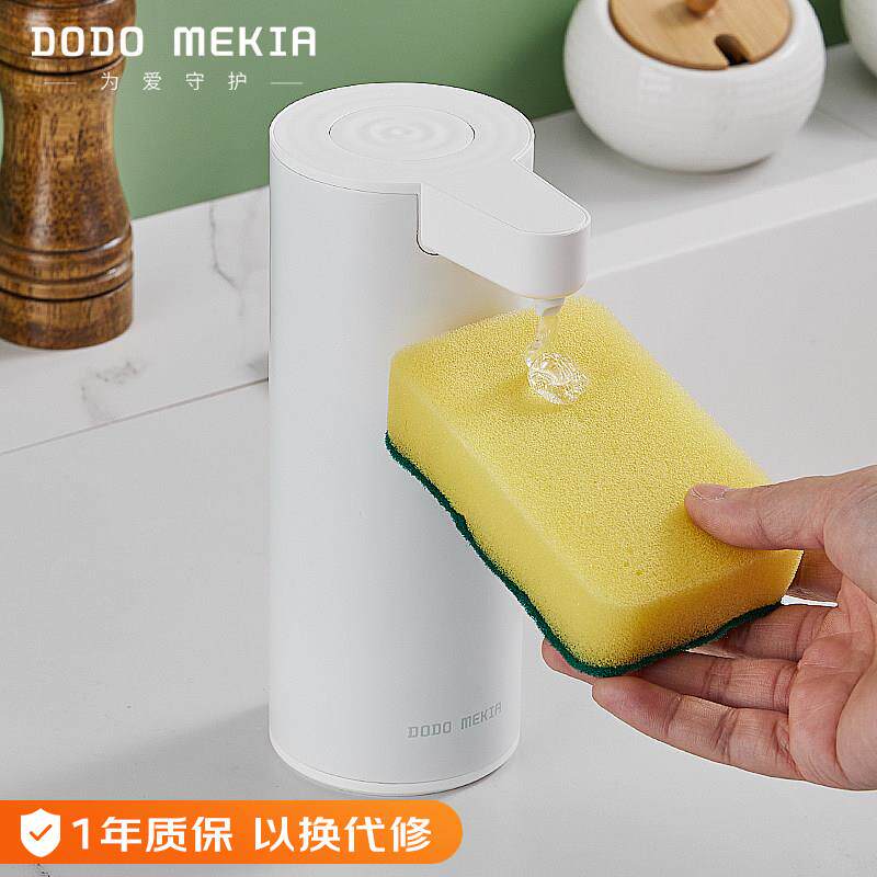 自应动能洗手液机感器电动智爱洗手消毒凝胶洗锈手机皂液器智壁挂