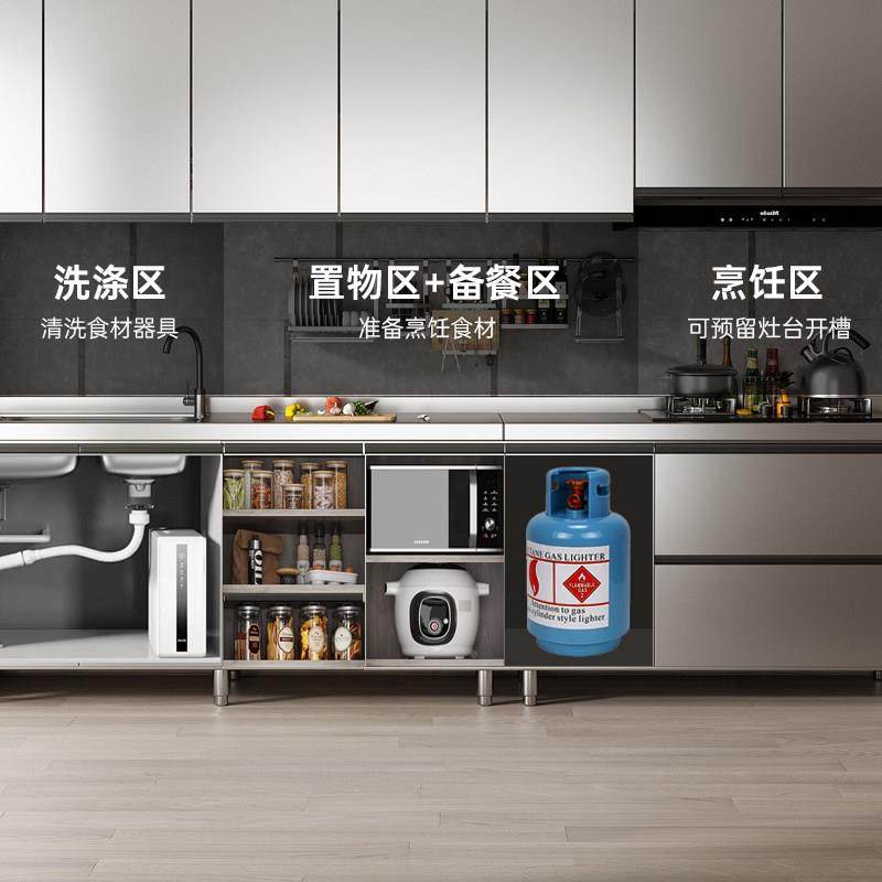 灶玥JN-0088盛合304整不锈钢厨房体橱柜家用台一体整农村厨房收纳