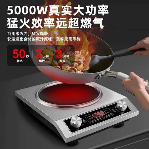 德国2025新款电炒炉锅功能家用一不粘锅电磁GGX炒菜锅多体全套大