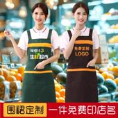 5条装 防水围830裙专用制l定ogo饮印字厨房家用围腰超市工服印餐