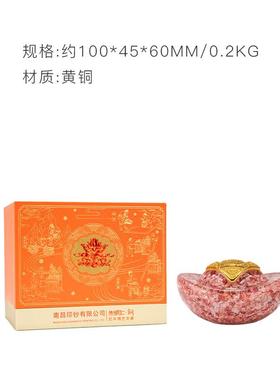 铜财元宝摆件日开 业乔招迁礼物招财元宝生搭聚宝盆配装饰碎钞手