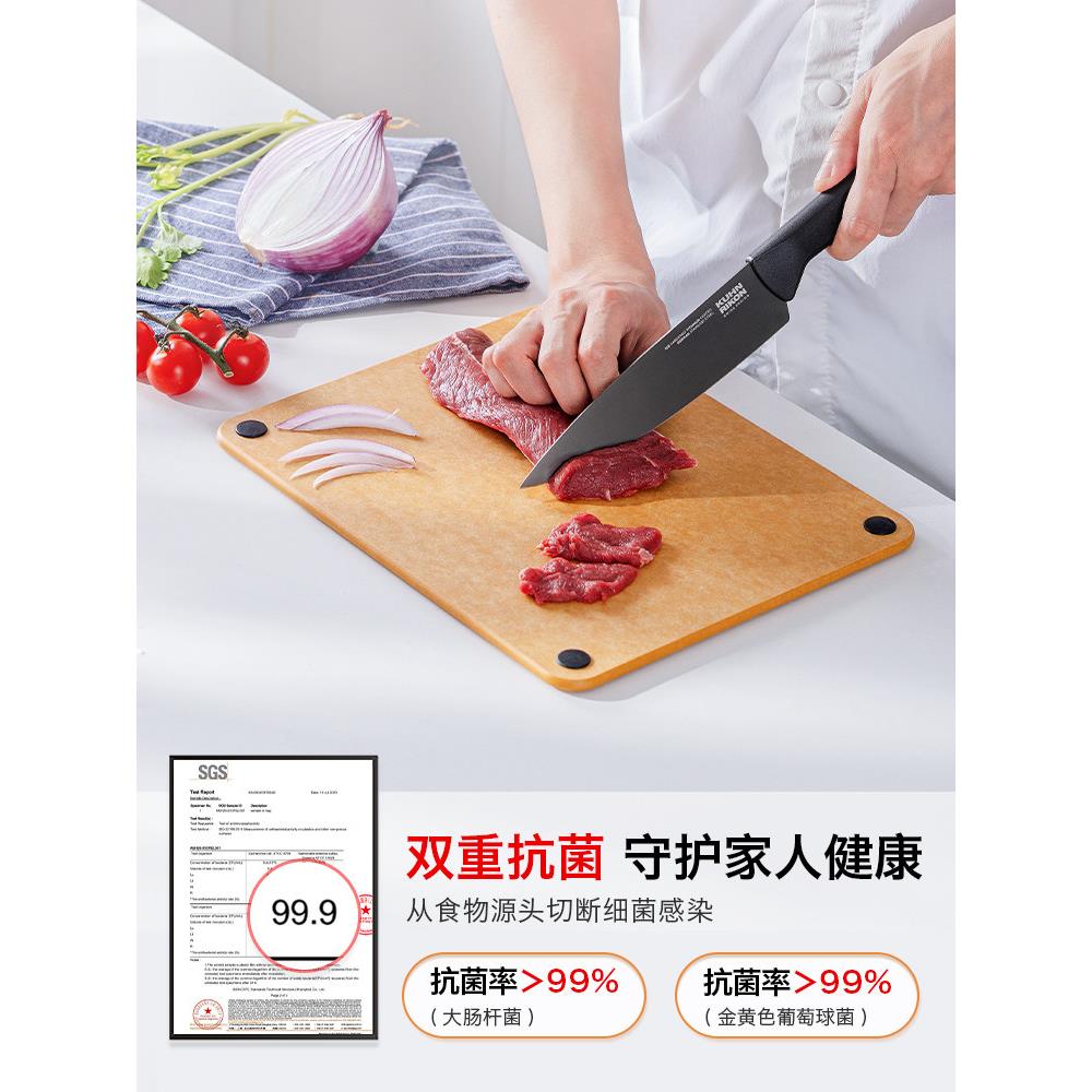 瑞厨士力康防霉抗菌松木板用食品接触砧级菜板SZM房专家用切菜板