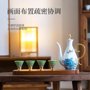 套陶川溪景镇陶瓷点翠酒具装酒壶白酒点翠杯分德酒器轻奢高档中国
