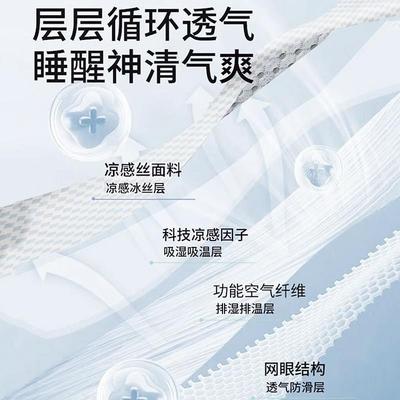 A类冰丝PBI凉夏天202席5新可款可机洗席季子夏藤席母婴儿用竹席床