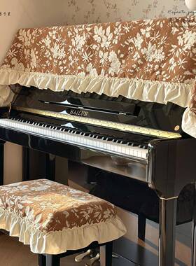 式复高级感提钢琴盖布钢法琴防尘GQ-821-A罩立式花钢琴通用款钢古