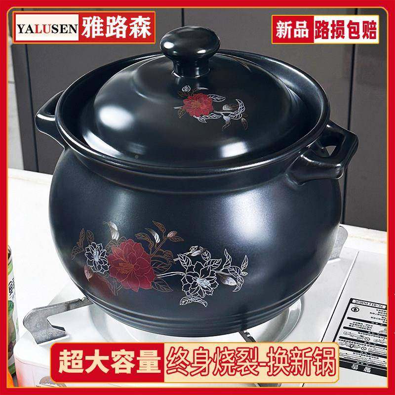 砂锅耐高温家用炖锅专老式覆古生汤T牡丹煲陶瓷锅煲粥锅养沙明火