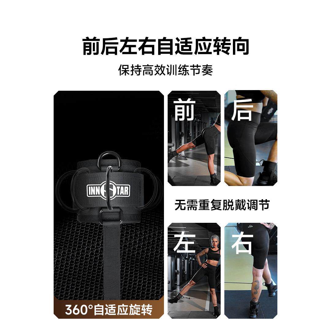 龙门架脚踝绳扣踢训练臀健部身脚炼脚踝打底裤PRH臀部教练腿部训