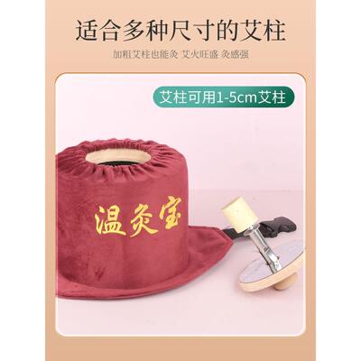 加粗艾专用罐4cmEGH艾火柱大身艾柱用盒雷灸器具柱艾灸盒子随灸家