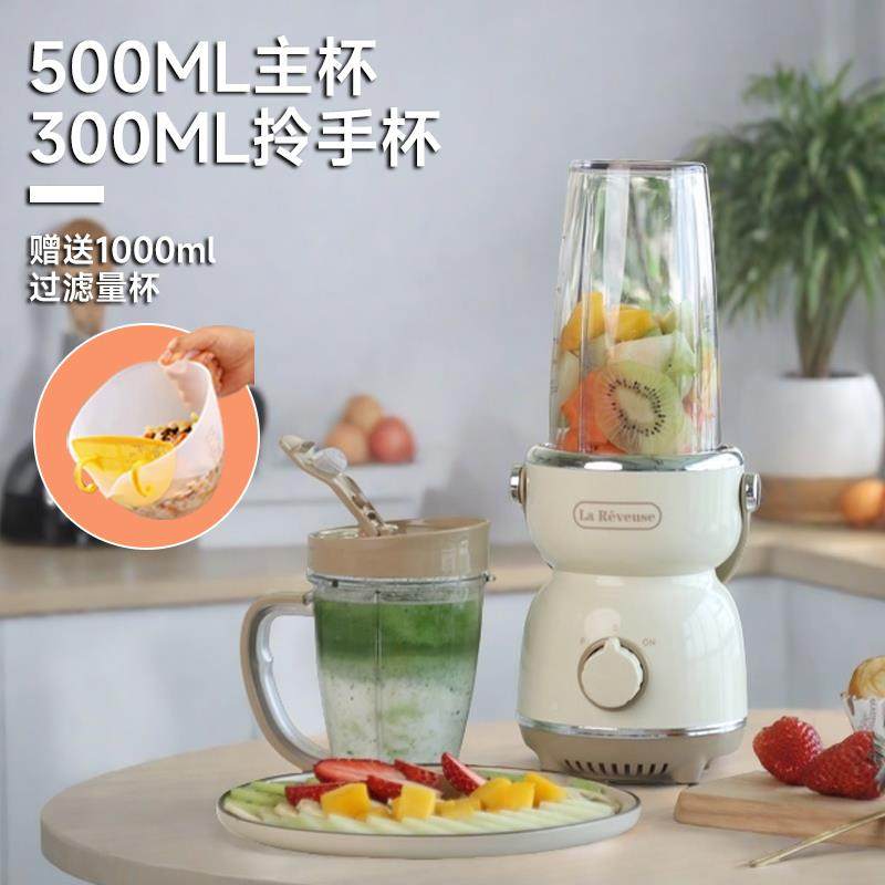 乐思榨汁机小型家用EK-220A便携式破壁食凡汁多功果能炸果汁料理