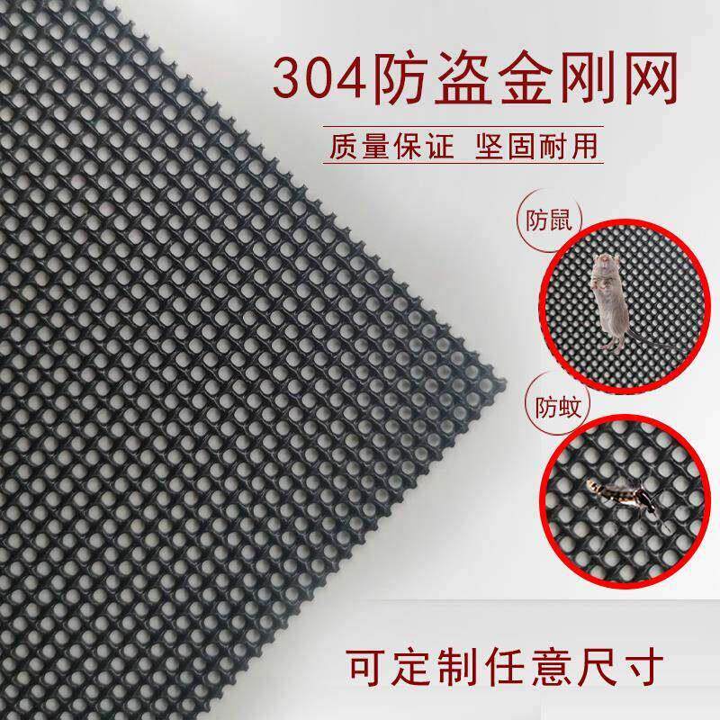 不锈金刚网纱纱帘网门钢防蚊鼠防猫抓防加厚弹家用自装防盗纱包邮