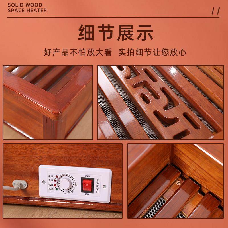 实暖木暖器家用脚器烤脚取烤XYNK001电火箱火炉千里缘烤火烘脚神