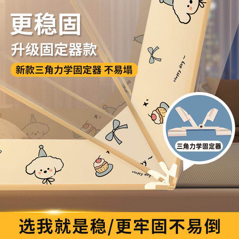ZW022026儿免安包装蒙古蚊帐童婴罩儿防摔卧室家用可折叠2026新款