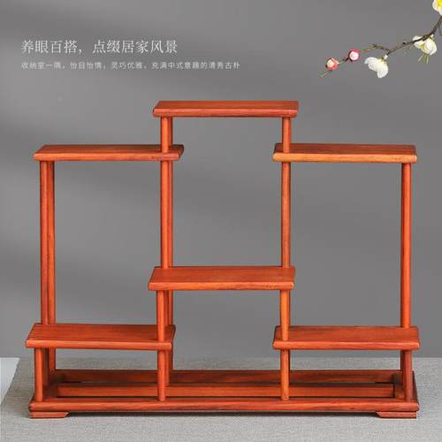 新式实质博古架置物架子红中木多宝阁客面厅桌茶叶展木示柜子2022