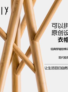 实木衣帽架落室地卧可动家AXR用立挂衣架子移置式物架家俱2025新