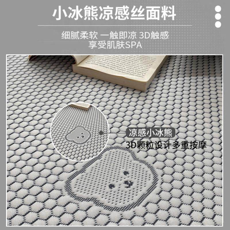 夏天冰丝被夏季床ysxbx垫垫褥垫租专用床褥垫家用软凉席褥铺房底