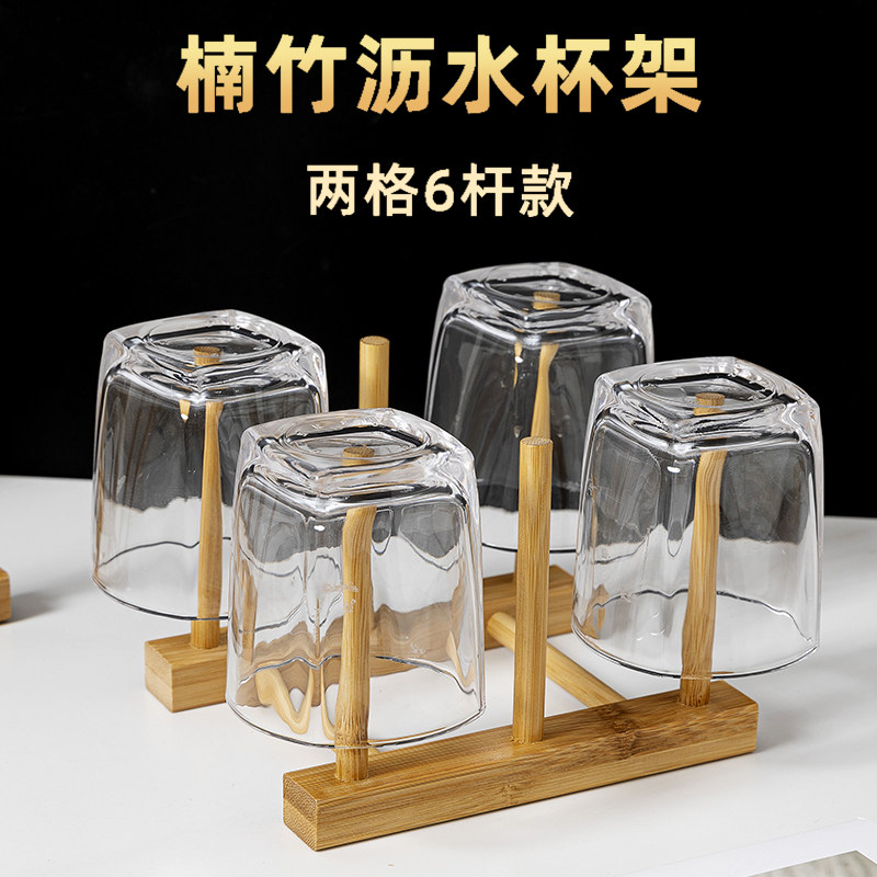 日式木制杯架 创意收纳置物架茶杯挂架倒挂家用沥水木质水杯子架,家庭/个人清洁工具,杯架,淘宝优惠券,粉丝福利购,淘宝优惠卷